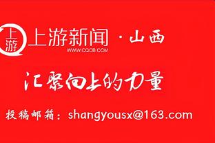 咋回事啊！申京末节被DNP 7投3中拿到7分7板&正负值低至-21